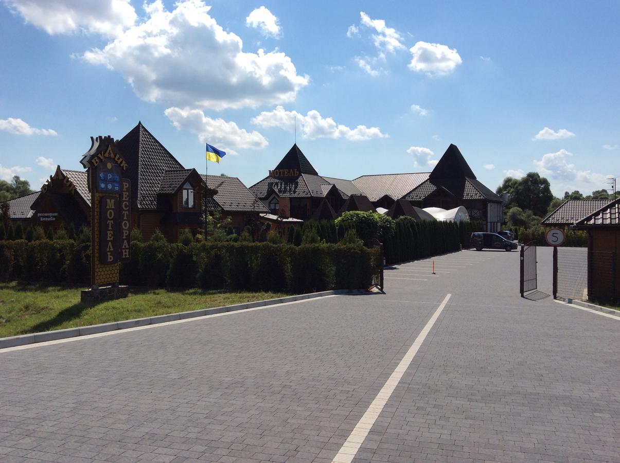 Hotel Vulyk Duliby ภายนอก รูปภาพ